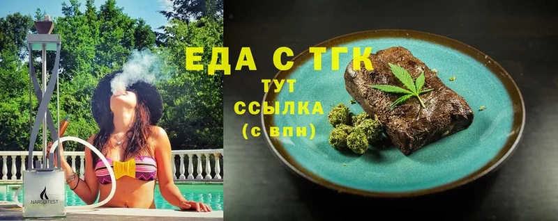 Cannafood марихуана  Сухой Лог 