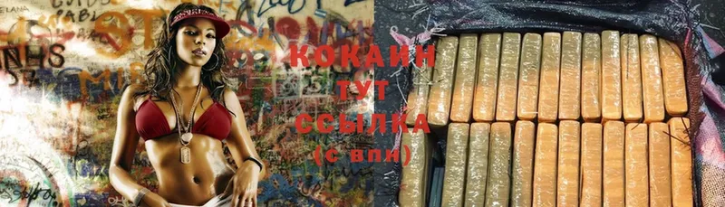 Cocaine 99%  где можно купить наркотик  блэк спрут зеркало  Сухой Лог 